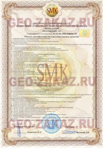 Допуск на инженерные изыскания авиациационная промышленность